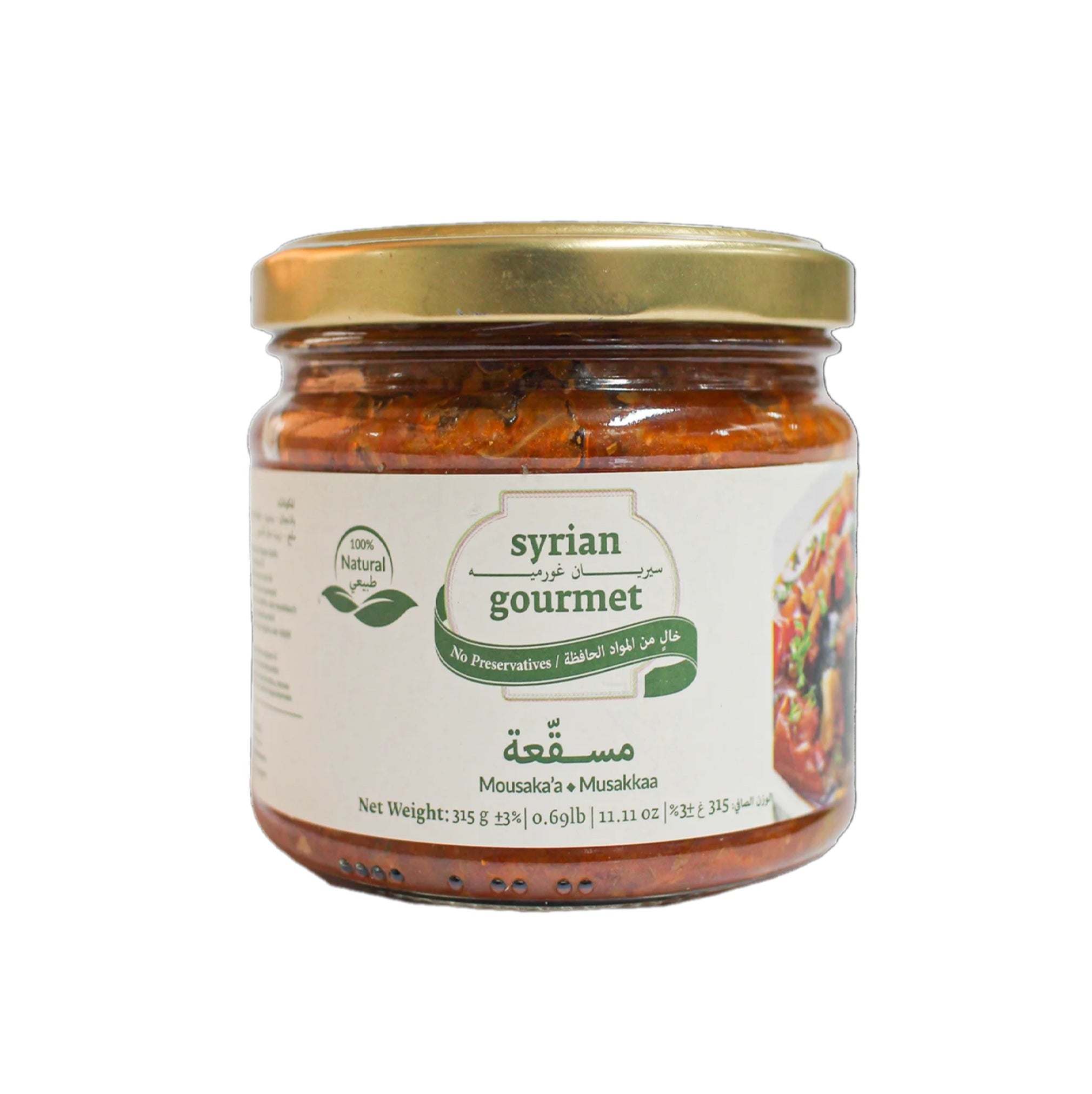 Syrian Gourmet Musakkaa 315g