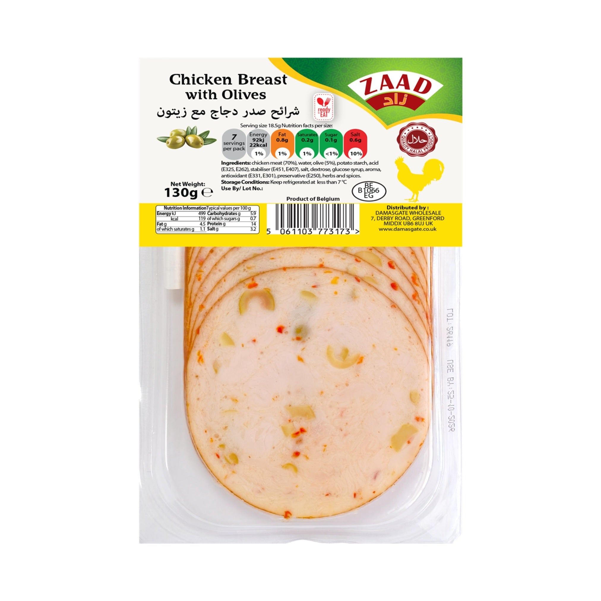 Zaad Sliced Chicken with Olives 130g