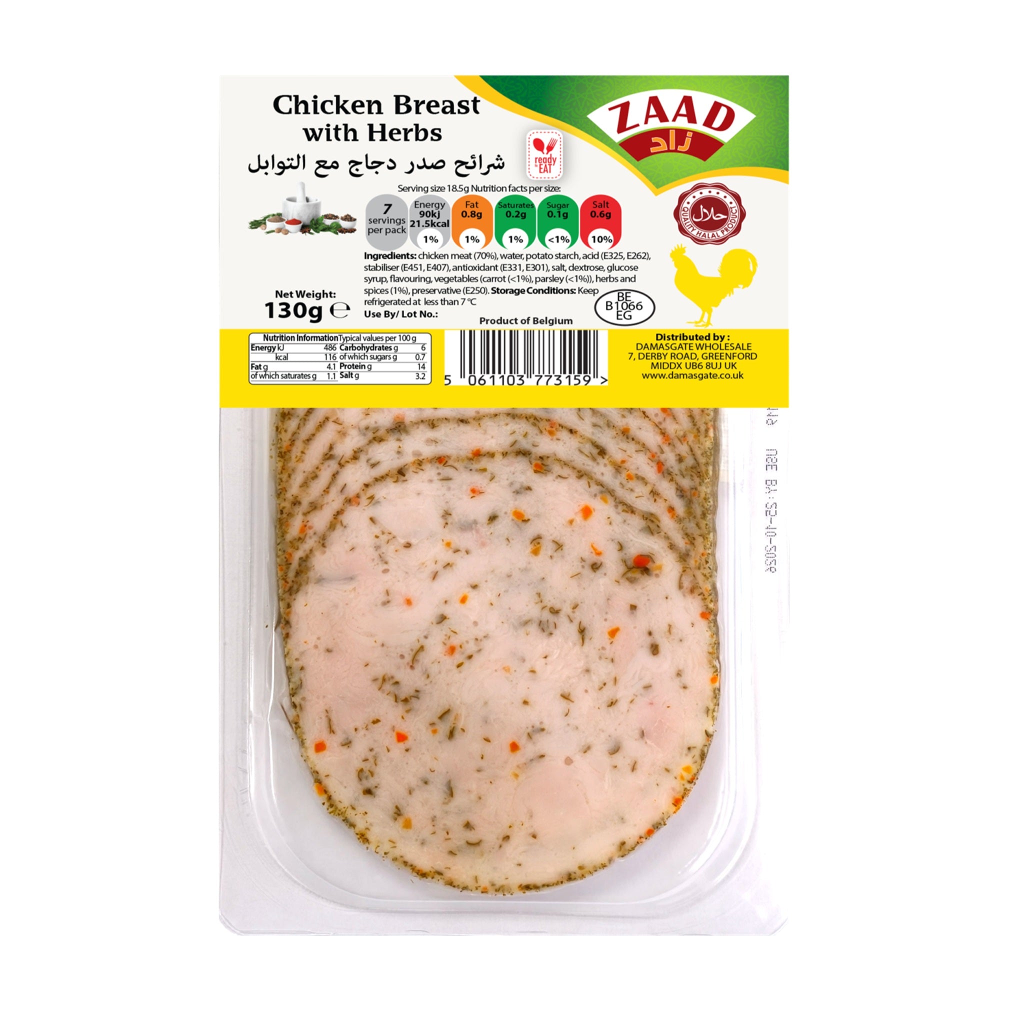 Zaad Sliced Chicken with Herbs 130g