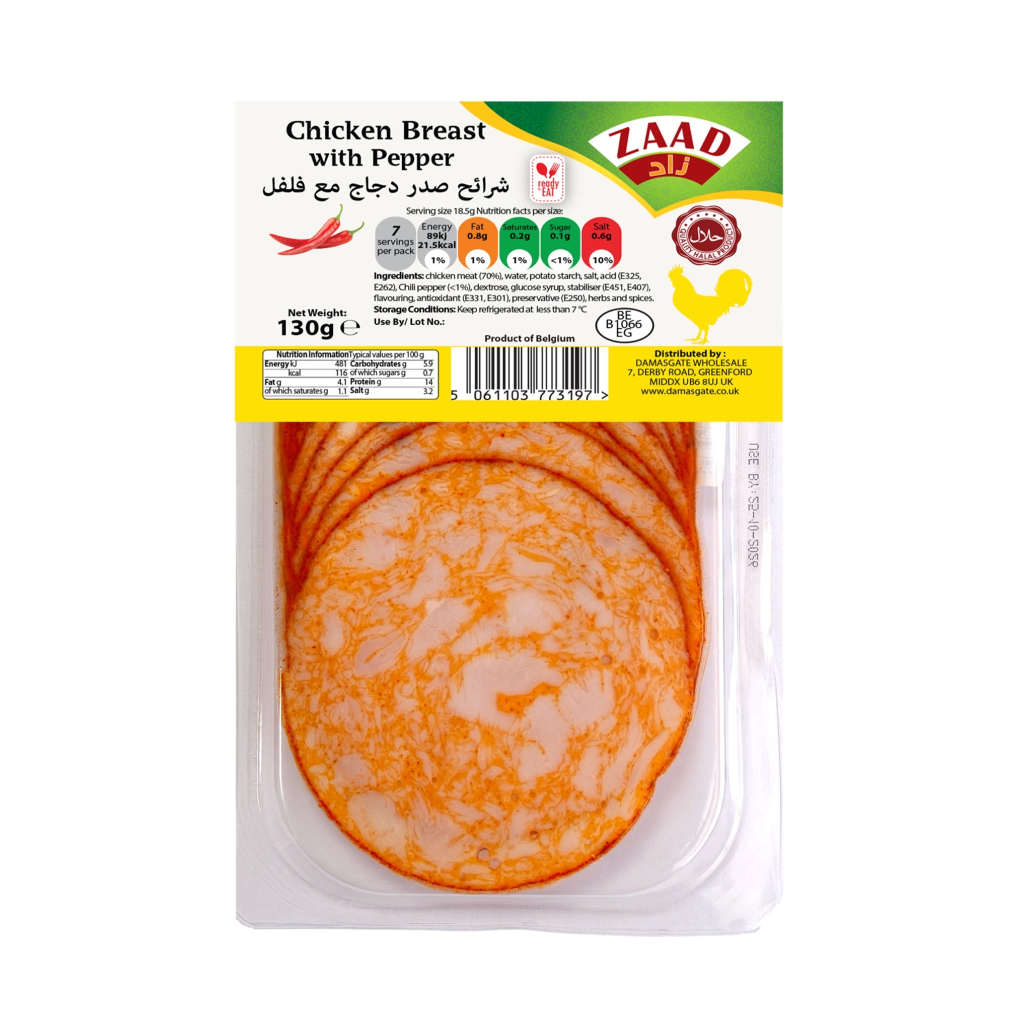Zaad Sliced Chicken with Pepper 130g