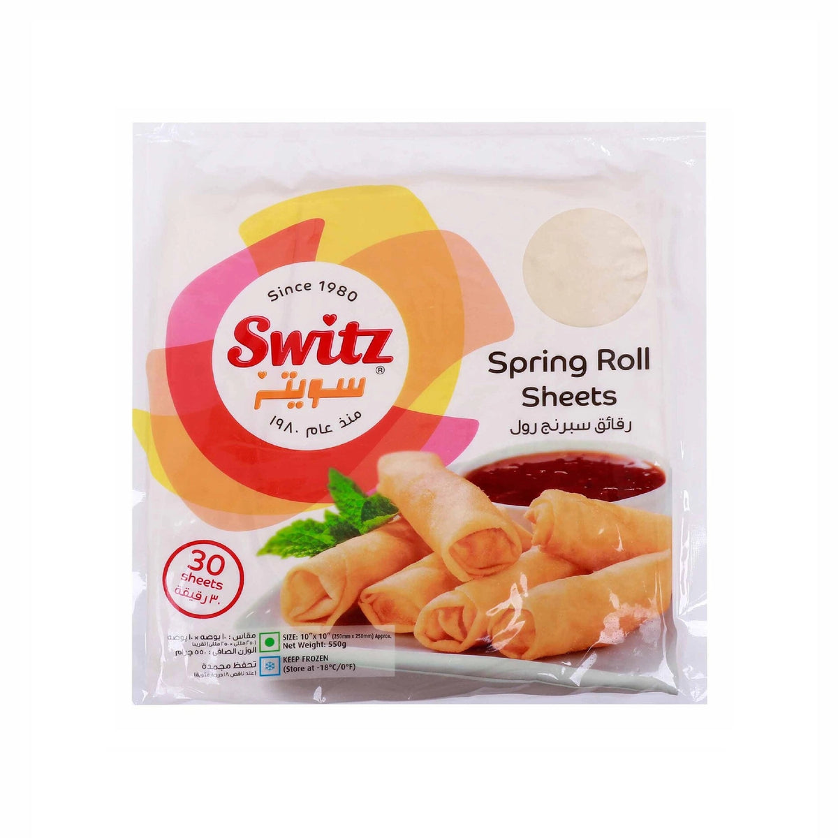 Switz Spring Roll 30 Sheets 550g – DamasGate.store