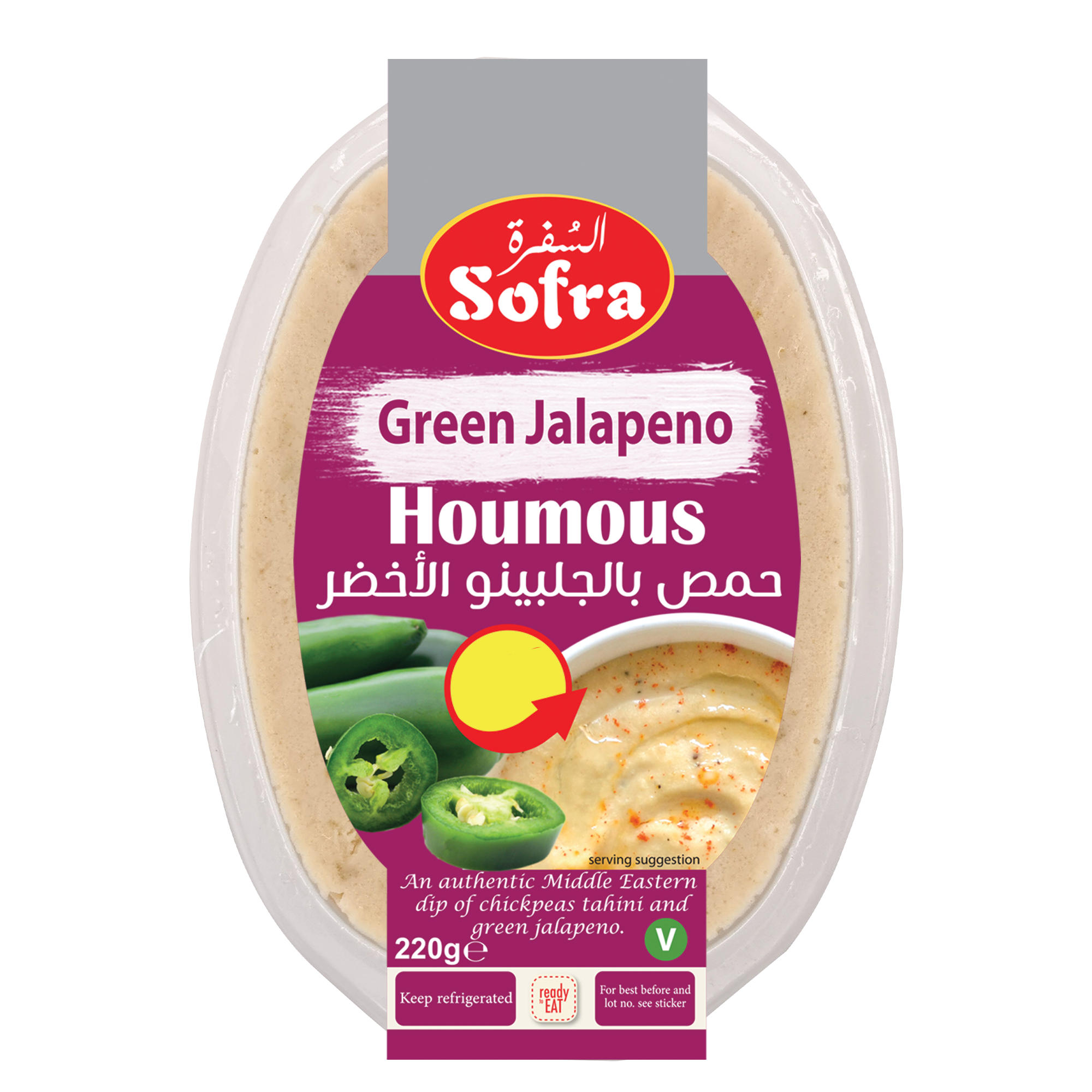 Sofra Houmous Green Jalapeno 240g