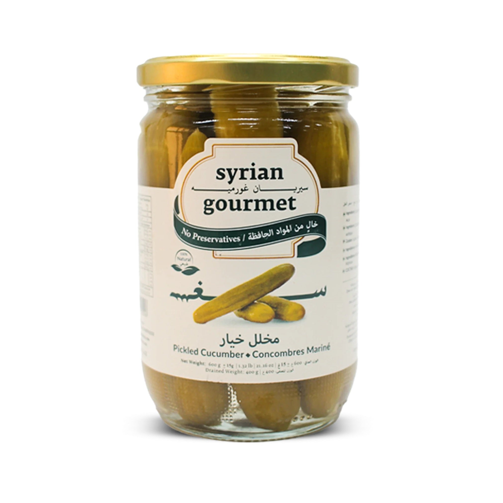 Syrian Gourmet Pickled Cucumber 600g