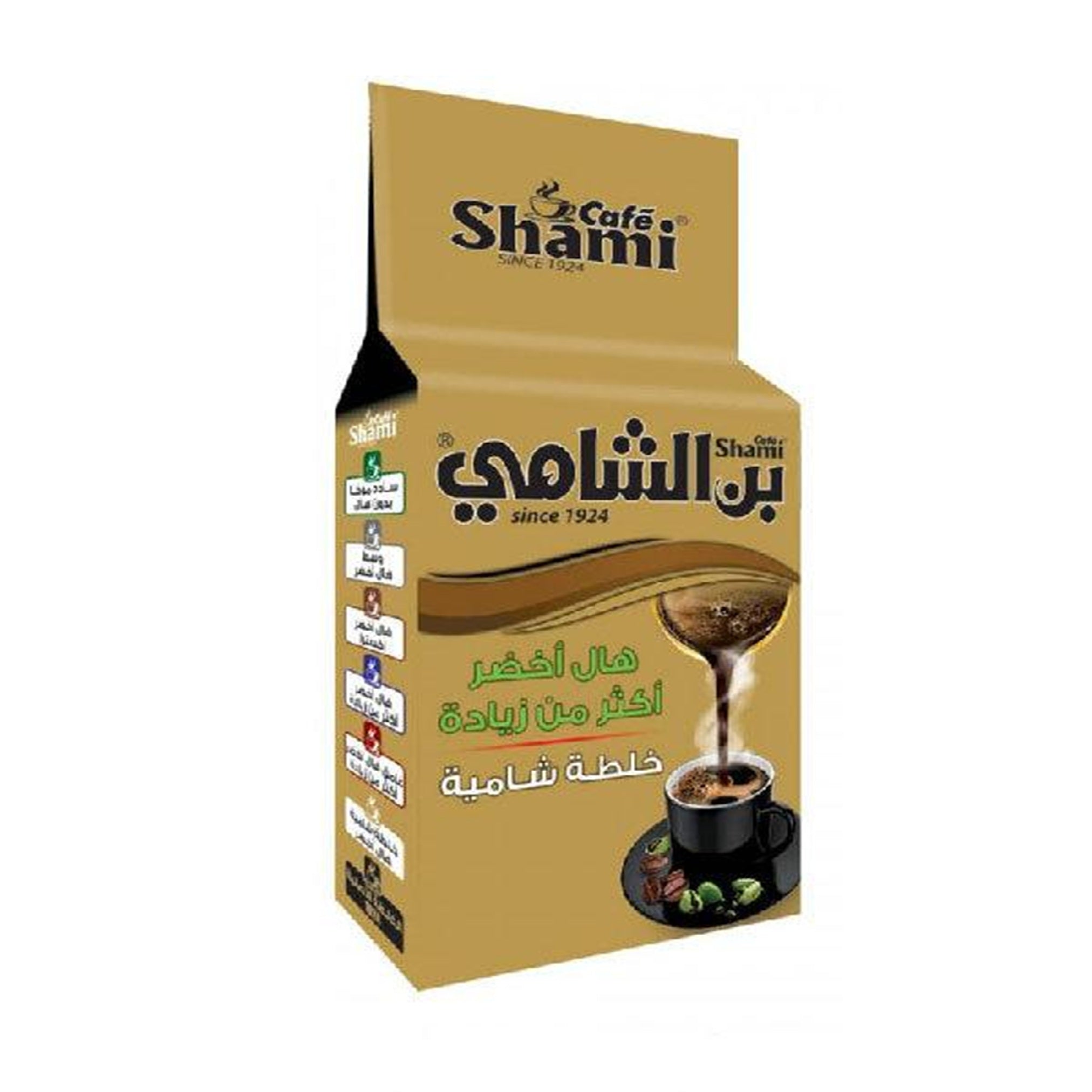 Shami Coffee Green Cardamom 500g