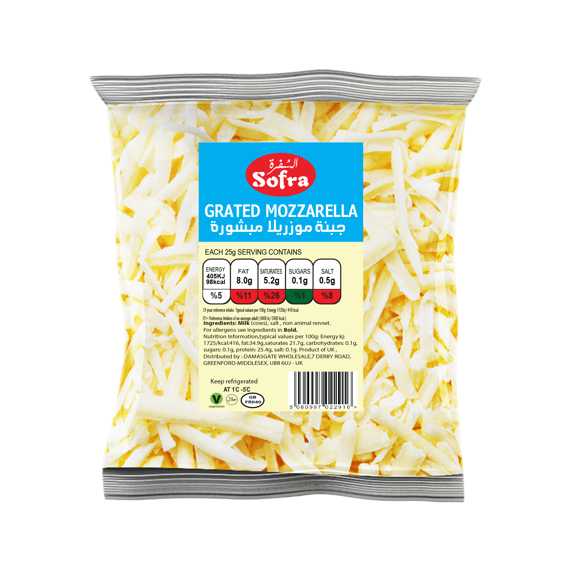 Sofra Grated Mozzarella Cheese 170g