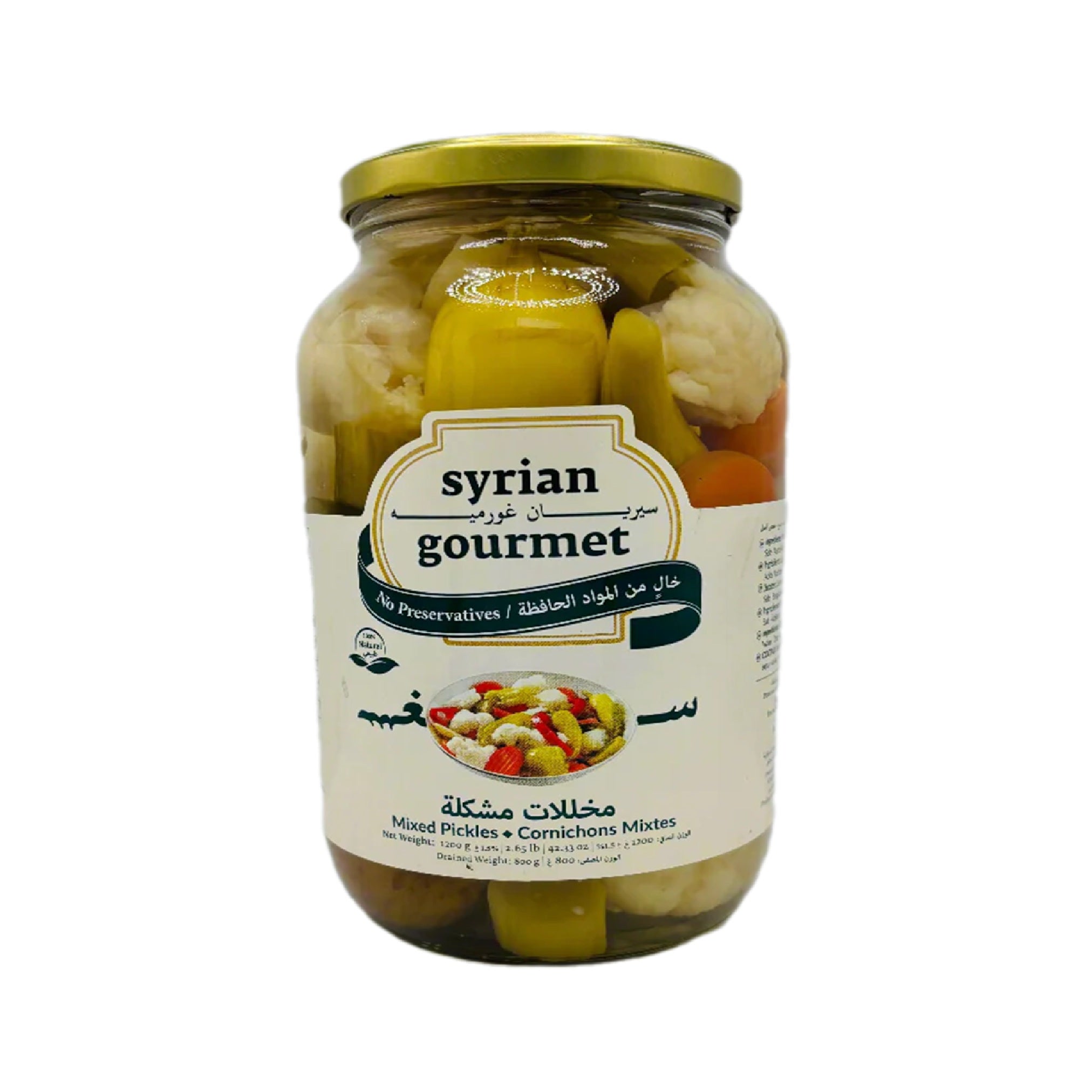 Syrian Gourmet Mixed Pickled 600g