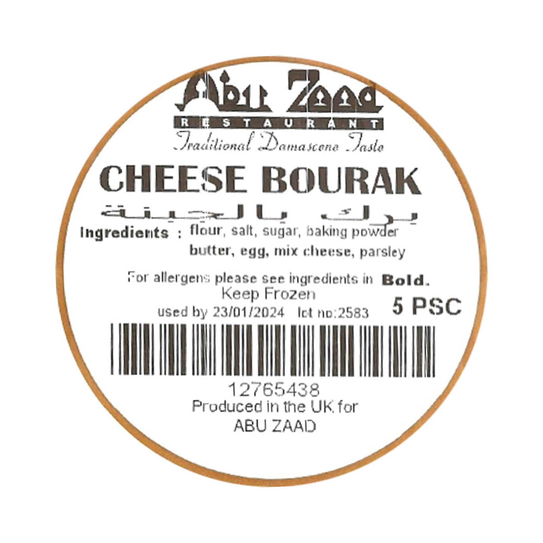 Cheese Bourak 5 pcs