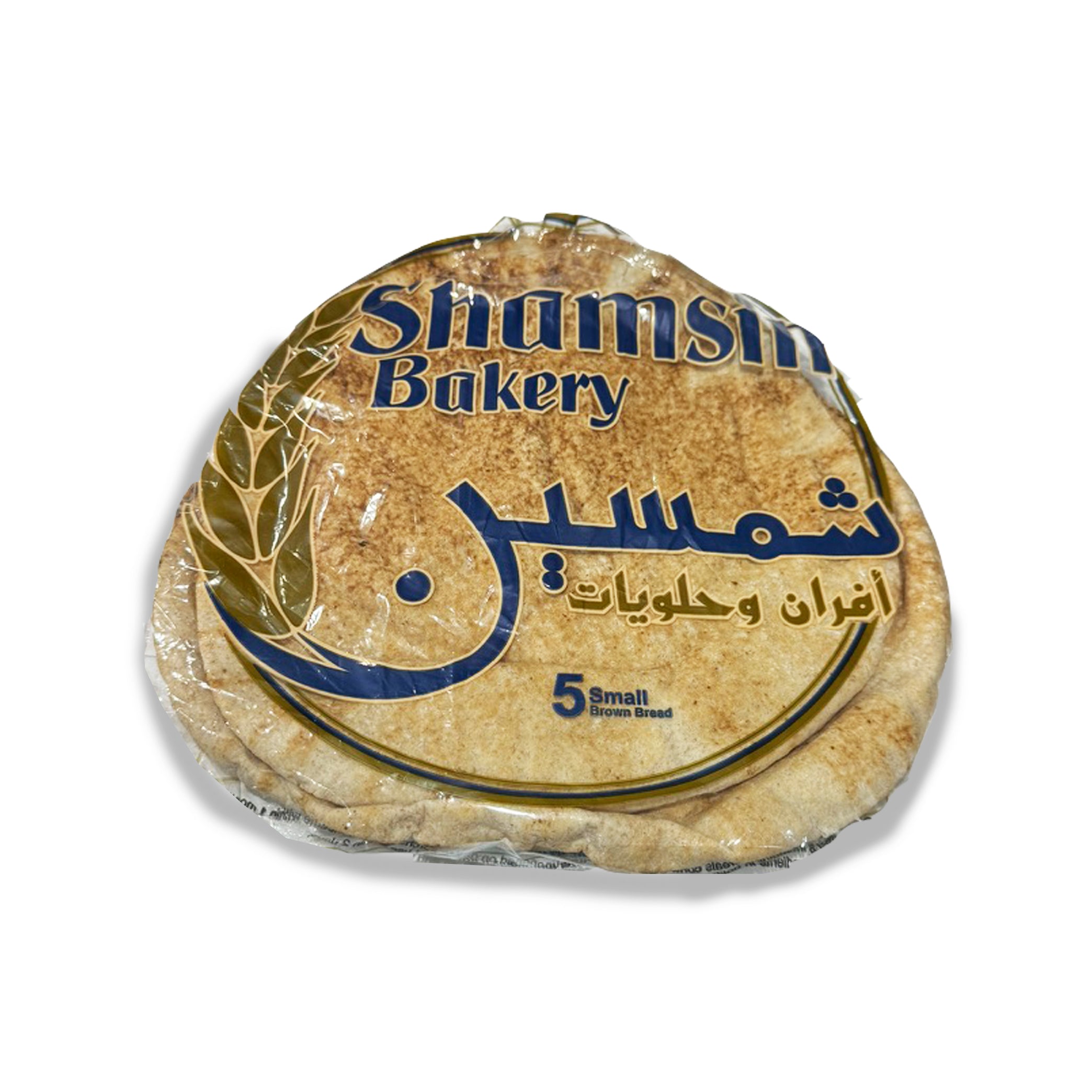 Shamsin Lebanese Bread (Khobez) wholemeal