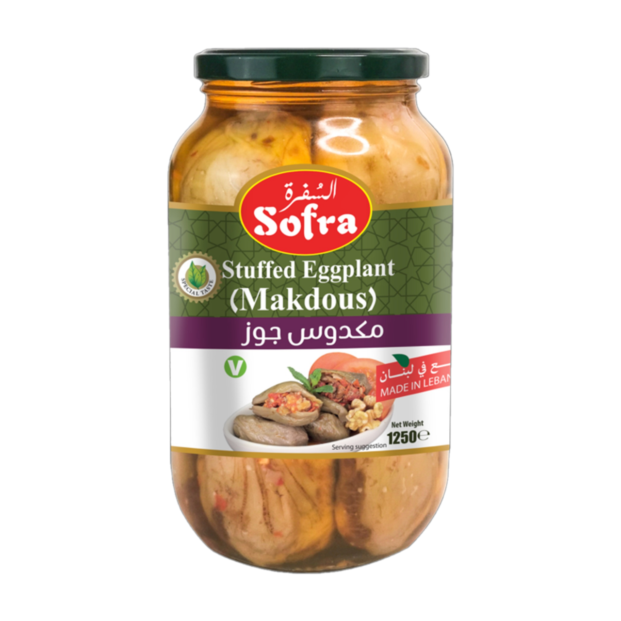 Sofra Stuffed Eggplant in Oil (Makdous)