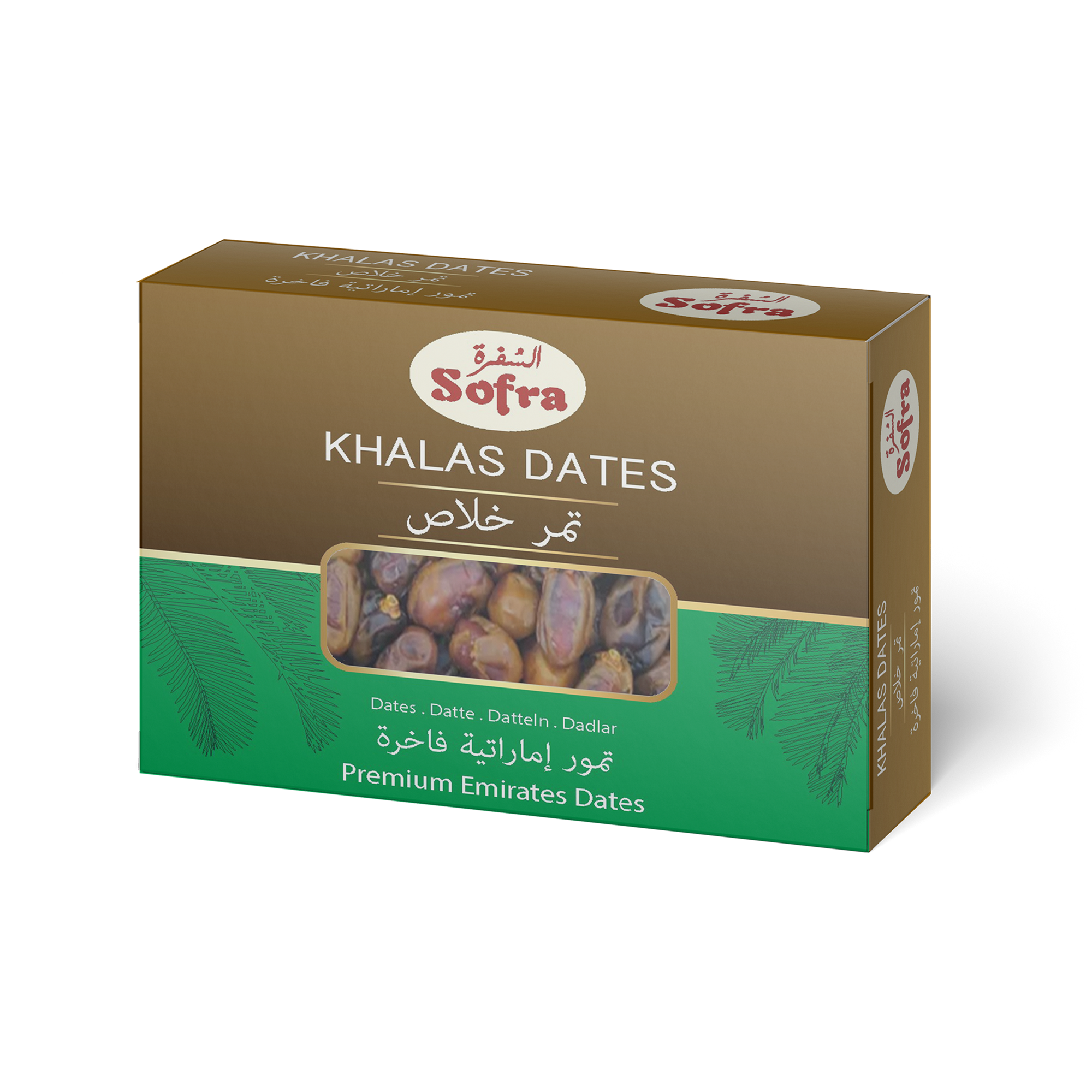 تمر خلاص 1000 جم