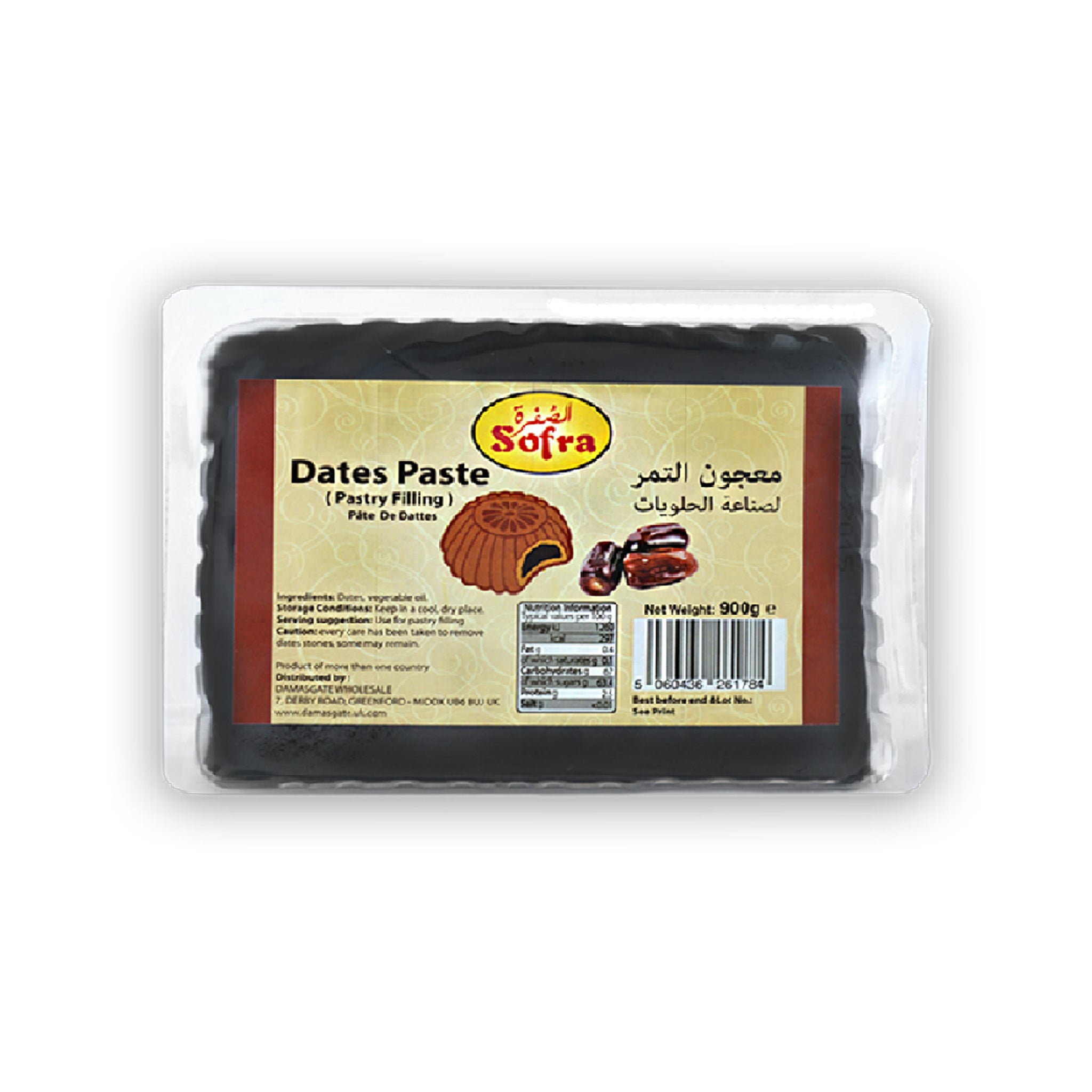 Sofra Dates Paste 900g