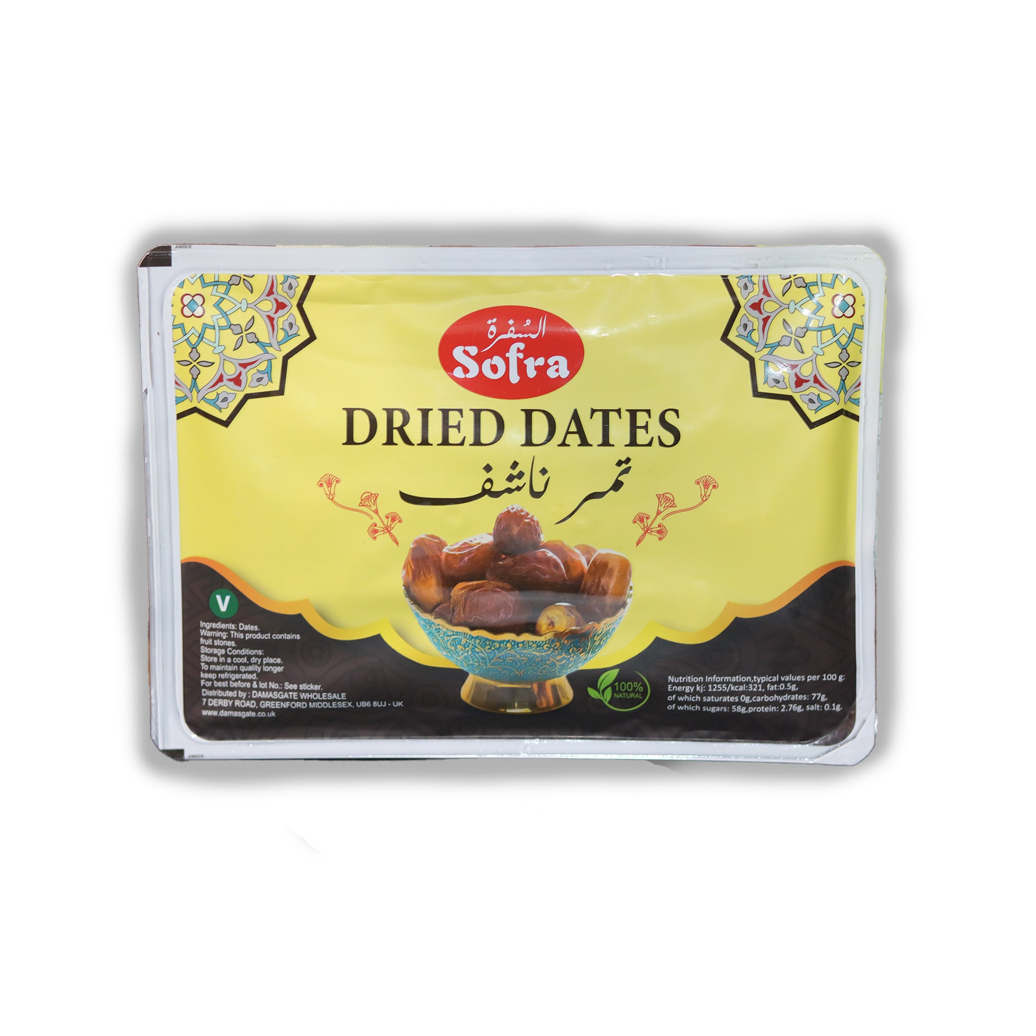 Sofra Dried Dates 450g