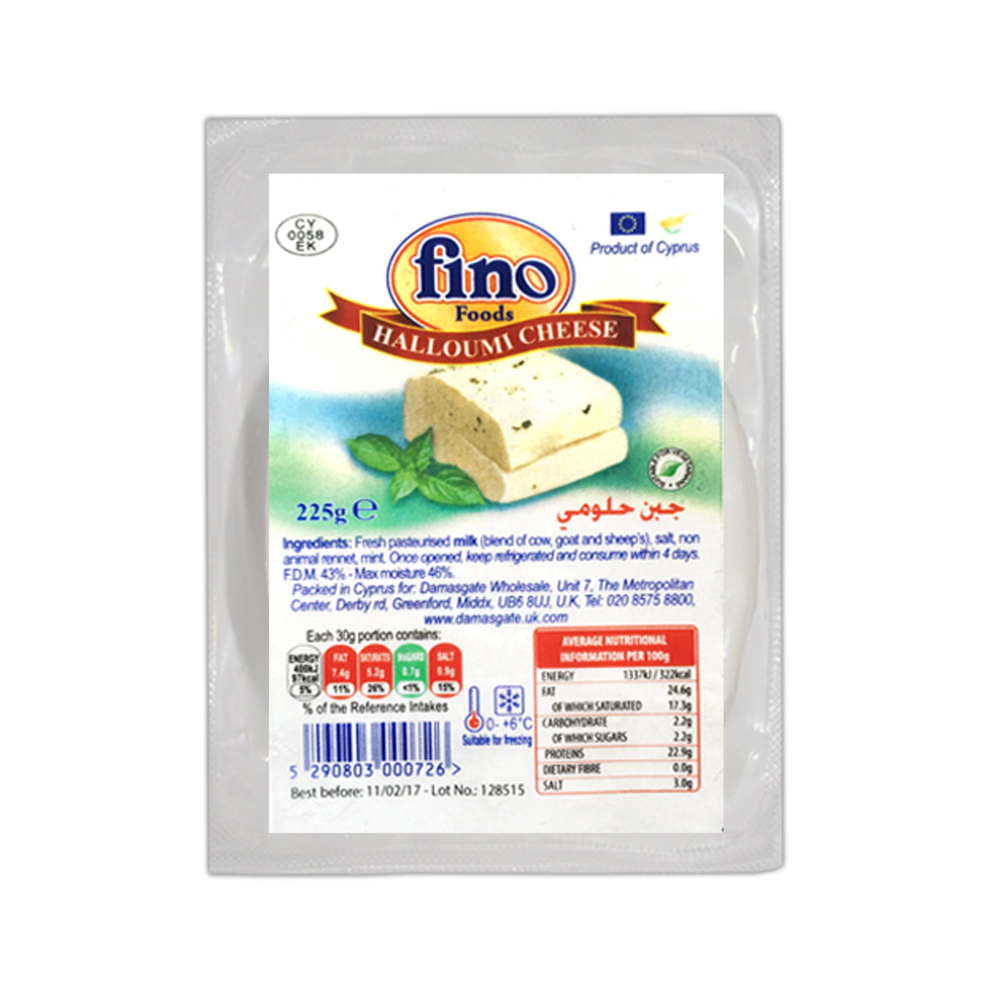 Fino Halloumi Cheese 225g