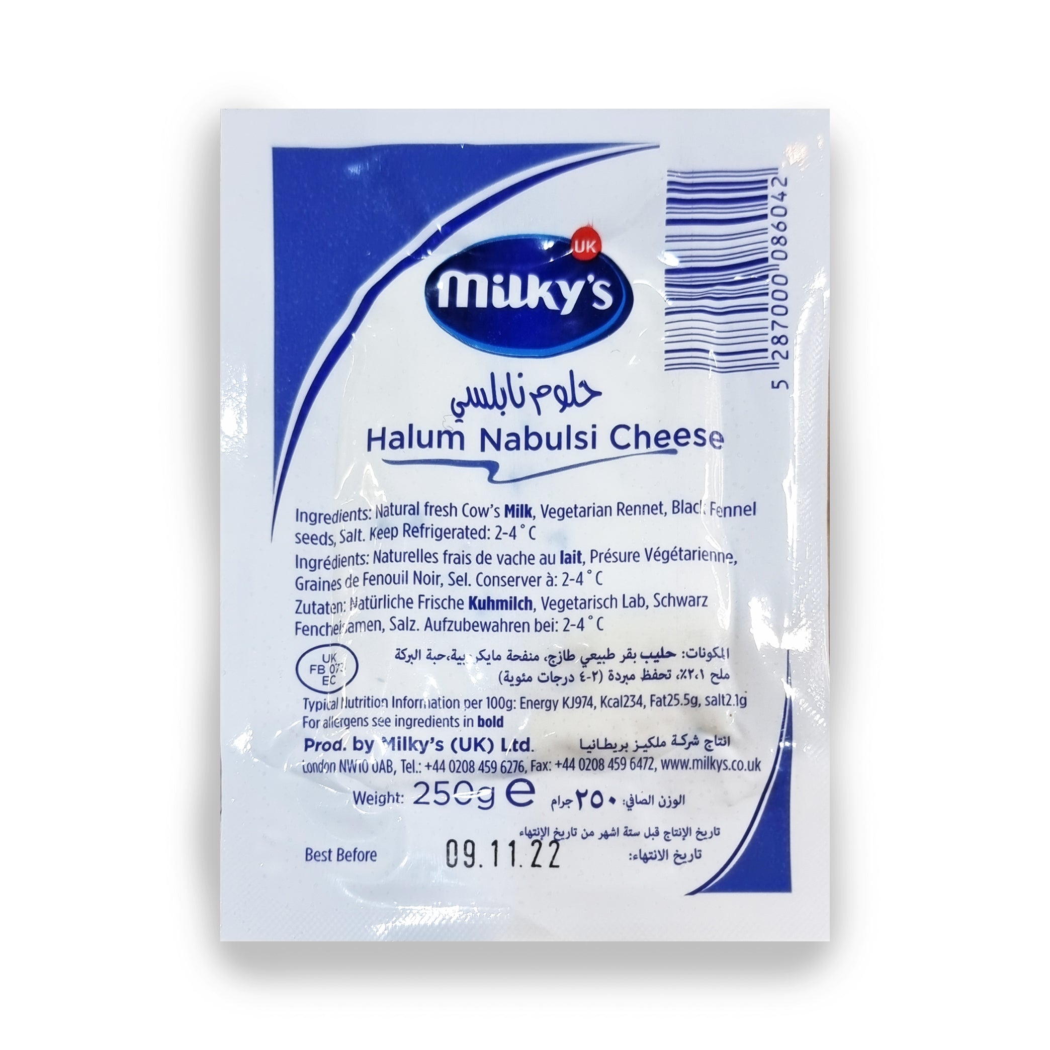 Milky's Halum Nabulsi Cheese 250g