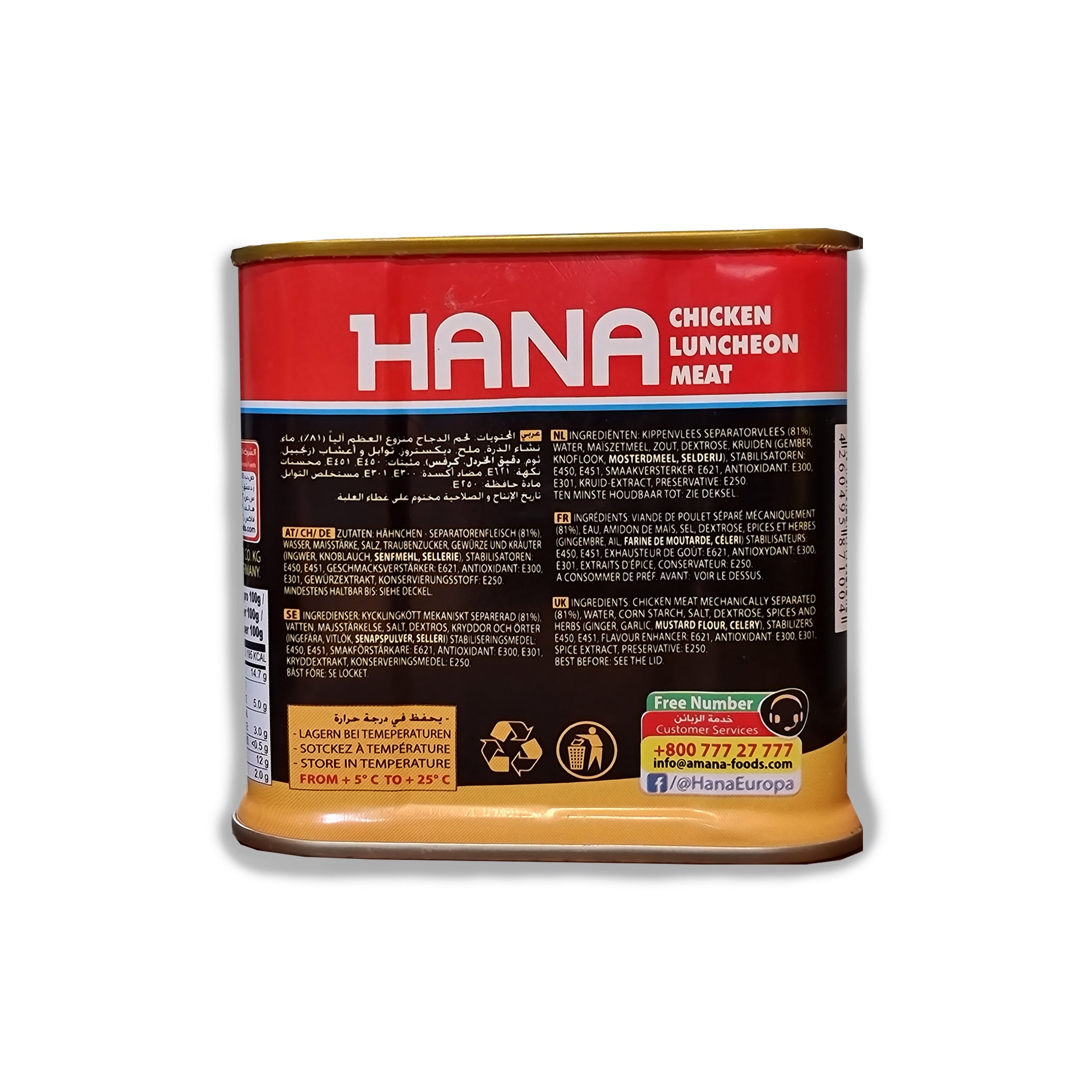 Hana Chicken Lanchon With Turkish Sucuk Flavor 340 g