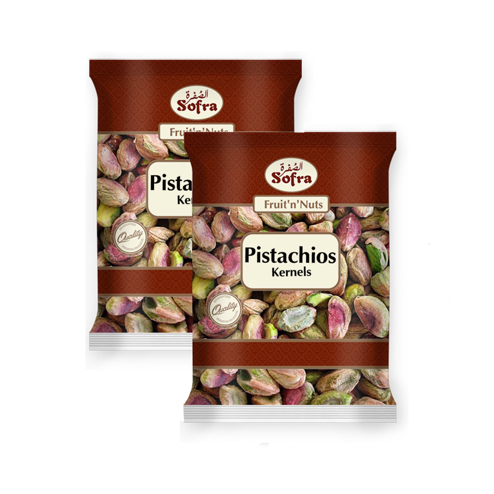 الفستق الحلبي