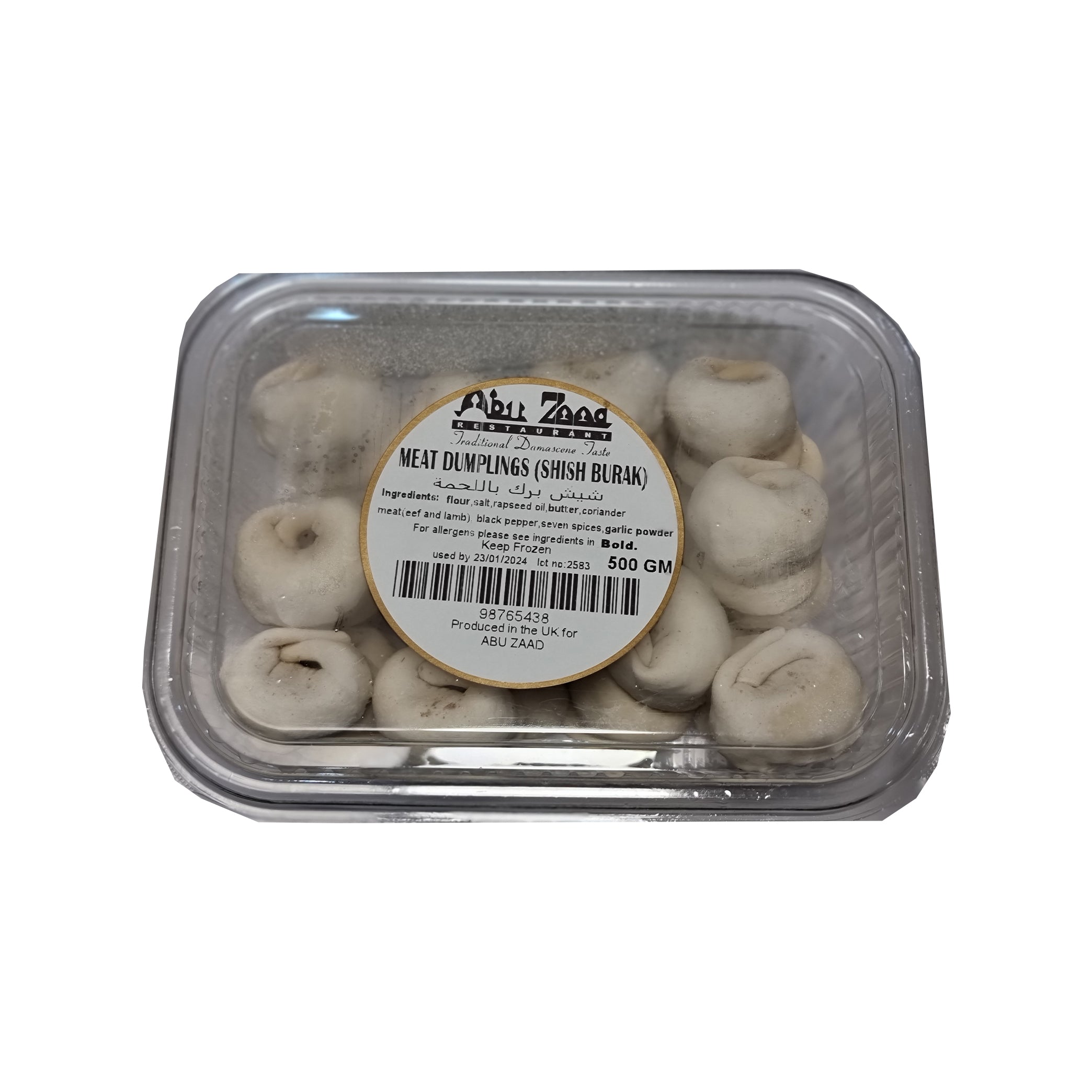 Abu Zaad Shish Bourak (Meat Dumpling) 500 g